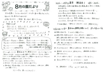 scan 1